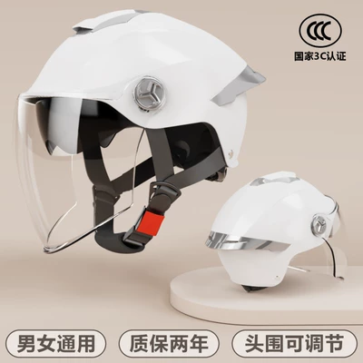 Motosiklet dəbilqələri, men and women summer sunscreen - one-size-fits-all-3c-double-mirror-upgrade-bright-white-cool-tail-wing