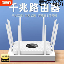 ·�������ø���ǧ��5g�p�l�o��wifi6�������W���m����A���Ƅӹ�