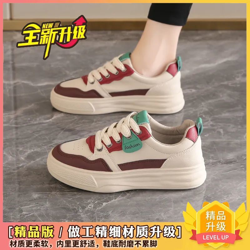 여자 싱글 B033 레드의 업그레이드 버전