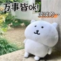朋友可爱毛绒大白熊熊公仔