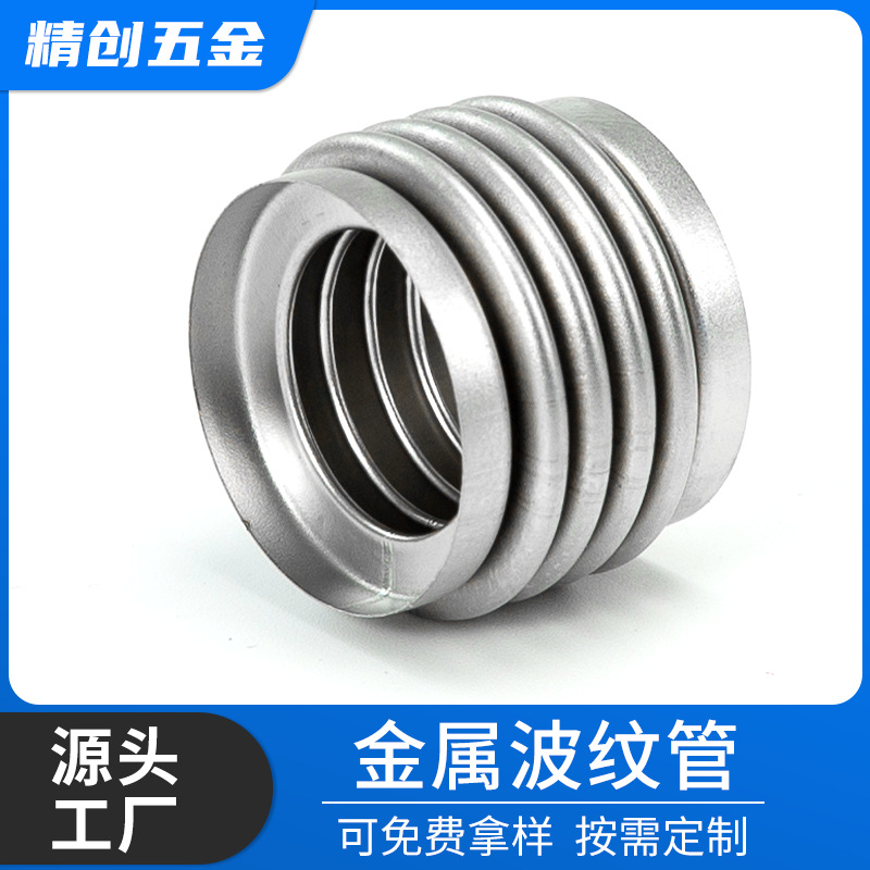 金属不锈钢波纹管金属软管预应力金属波纹管大口径金属软管波纹管