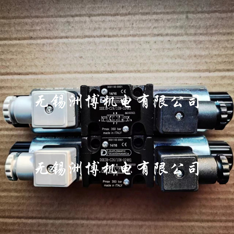 DSE3B-C26/10N-D24K1 DUPLOMATIC液压阀 意大利迪普马