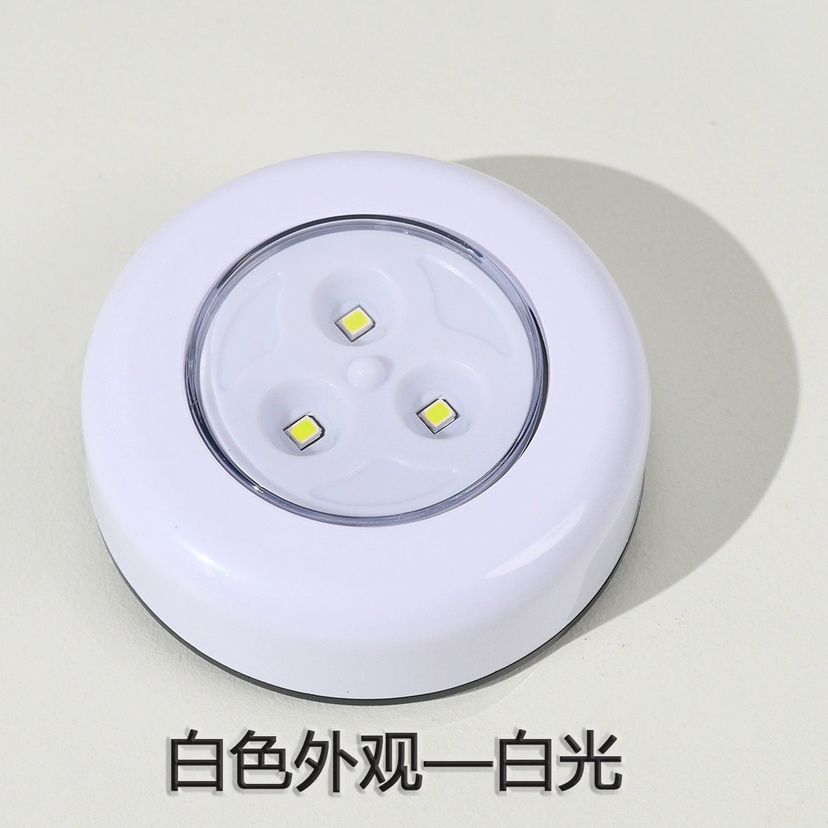Круглая 3‑LED сенсорная ночная лампа, 0,7 Вт, компактная тумбочка/под полку светильник, серебристый/розовый/белый