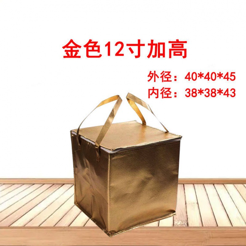 하이 골드 지퍼 12 인치 39*39*45