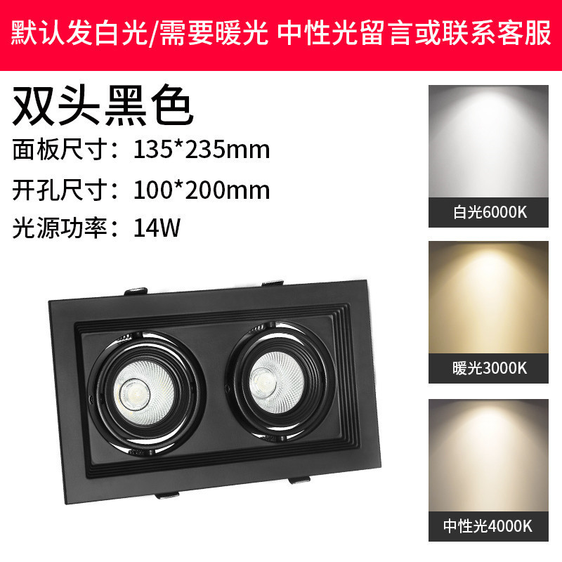 Ledグリッドスポットライトシングルダブルヘッド長方形グリッド吊り天井埋め込み式家庭用商用店舗超亮斗胆灯|undefined