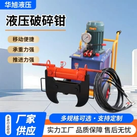 凿岩机械;千斤顶;其他液压机械