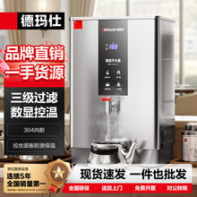 �Ԭ���304ȫ�Ԅ��_ˮ�������|��ʽ�ˮ�����P��_ˮ�C��X��