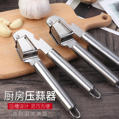 メーカー卸売りステンレスにんにく器家庭用にんにく蓉にんにく泥器手動にんにく泥器創意キッチンツール