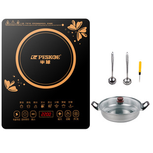 Hemispheric Induction Cooker Household Intelligent Multi-Functional Waterproof Power-Saving High-Power Cooking Hot Pot All-In-One Set