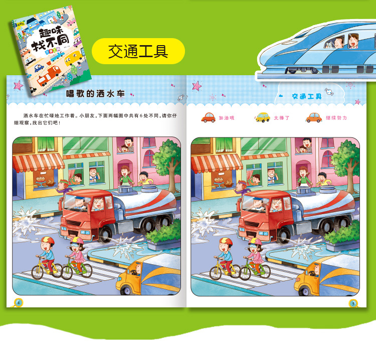详情图