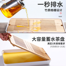 D8T7圆竹茶盘家用小型简约托盘功夫茶托茶具套装干泡台茶台茶海沥