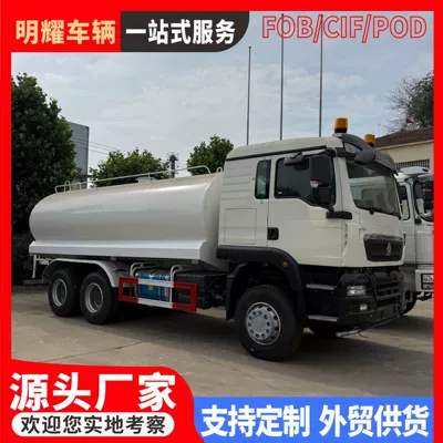 Manufacturer of cross-border road washing and Suvarma maşınları