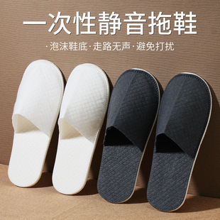 Individually Packaged Disposable Slippers for Hotels and B&Bs, Thickeneded Non-Slip Slippers for Home Hospitality and Bathing