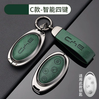 Car key bag | Lion, Dolphin, Seal, and Destroyer Series - no-specifications-byd-c-intelligent-4-key-graphite-green-shell-ring-crescent-buckle