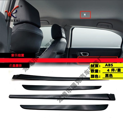 Other Car Modifications Binzhi - front-and-rear-door-panel-molding-black