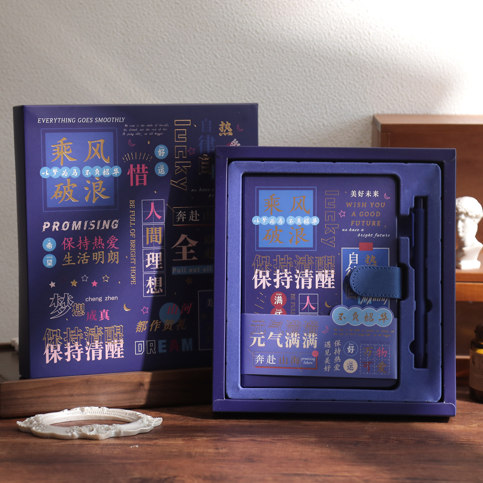 文芸手描き油絵ノートビジネス礼箱セットレトロPU磁気ボタン本手帳中学生お土産