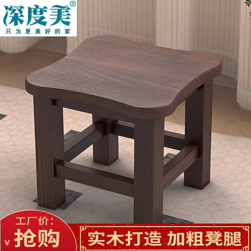 日式北欧实木凳子家用矮凳换鞋客厅卧室时尚简约复古中式椅子方凳|undefined