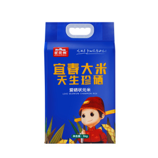 ��Ԫ�޸�������5KG������l�b �����˴�ԭ�a�� �����J�C�L��