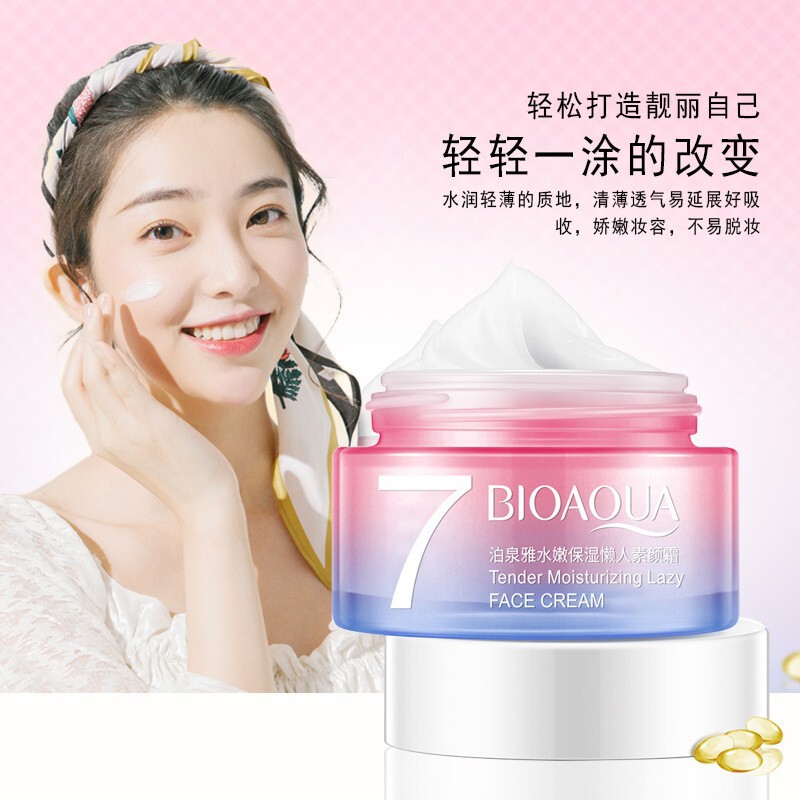 Boquanya Hydrating Moisturizing V7 Makeup Cream Brightens Skin Moisturizing Nourishing Concealer Cream Lazy Makeup Cream