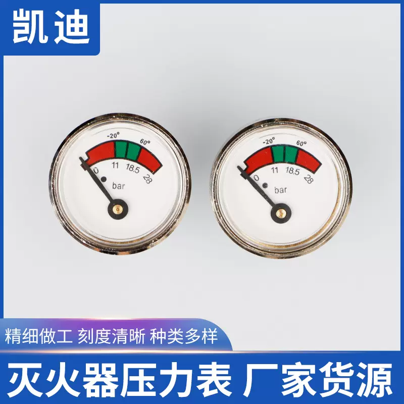 灭火器压力表厂家供应压力仪表消防直径35mm膜片表高压