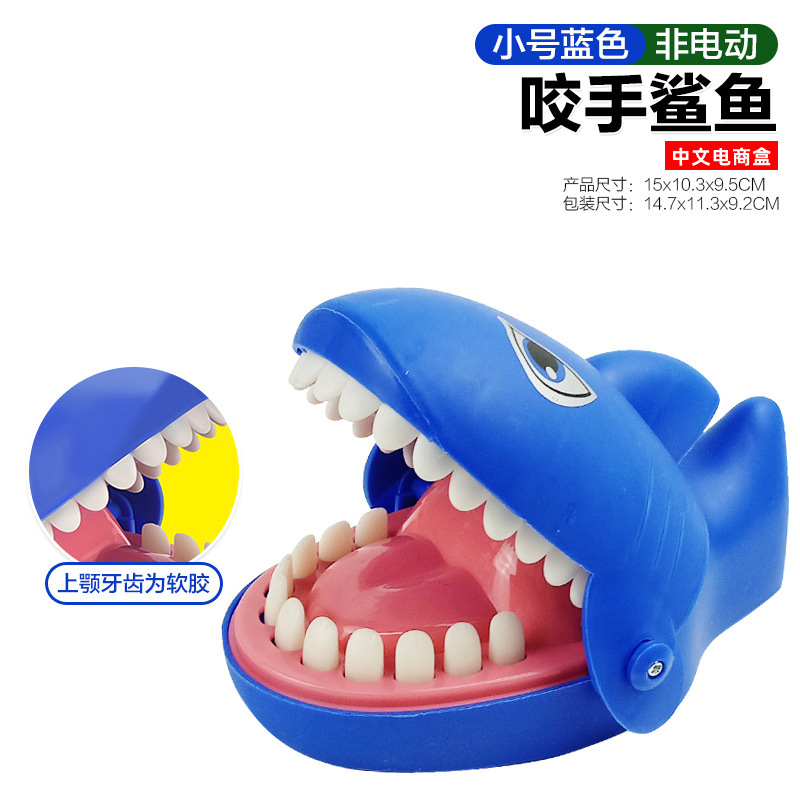 블루샤크 [중국특급박스]