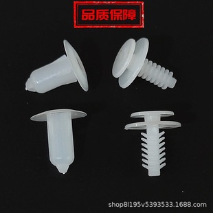 Suitable for Fiat Lan Chuan Zhunchi Junjie Door Lining Buckle Door Trim Clip Board Clip Interior Panel