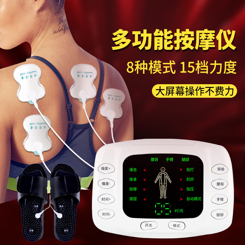 家庭用多機能デジタル経絡マッサージャー中周波充電バッテリーパルス鍼治療マッサージャー工場|undefined
