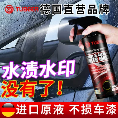 and Decontamination, Enhances Gloss, Paint – Cleaning/curing agent