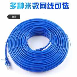 超五类成品网线电脑跳线非屏蔽网络线CAT5E网络宽带线路由器线