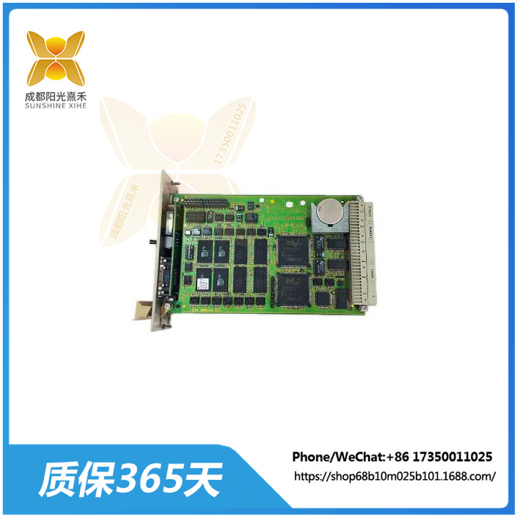 F8650E  安全系统中央模块