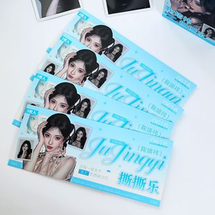 Hot Selling Celebrity Animation Two-Dimensional Three-Dimensional Series Peripheral Tear-Off Blind Bag Polaroid, One Bag into 3 Photos