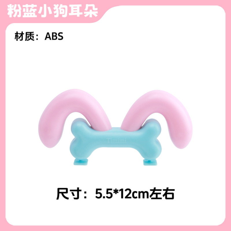 Aima – Aima Metaverse Play Electric Other Electric Vehicle Accessories - pink-and-blue-puppy-ears
