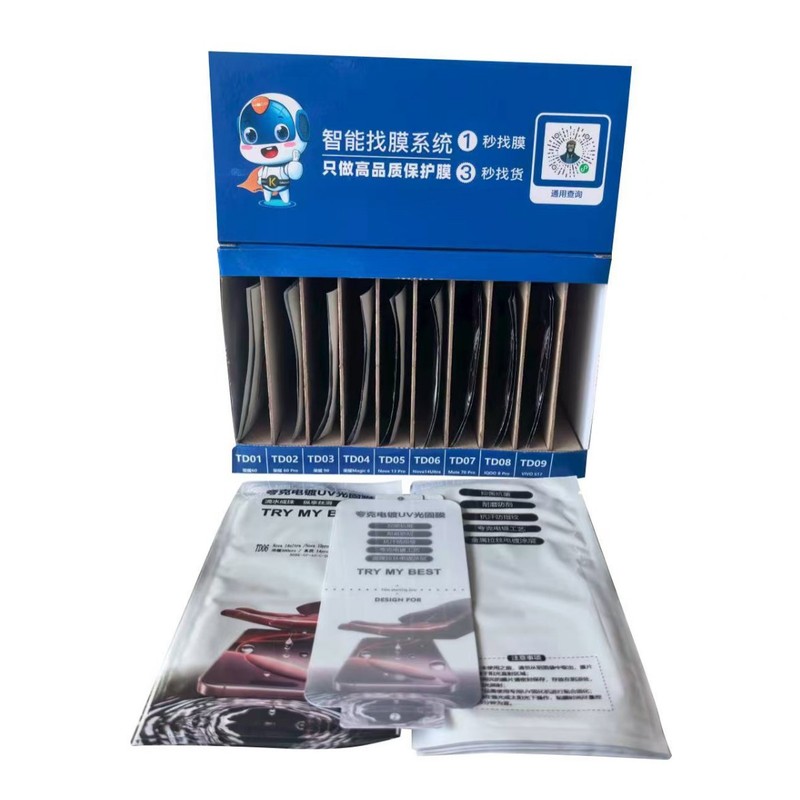 夸克电镀UV软胶固化膜适用华为mate70PRO荣耀免烤秒修全胶抗指纹|undefined