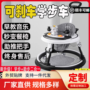 Baby Walker for Male and Female Babies, Anti-Rollover 7-18 Months, Boys and Girls Can Sit and Push, Kidsren's Stroller, Electric
