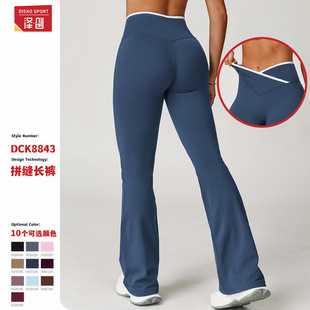 Zechuang European and American Naked Tight Yoga Pants Micro Cross High Waist Wide Leg Bell Pants Women's Sports Fitness Pants 8843
