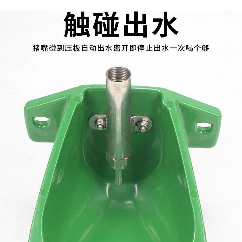 Cerdo de acero inoxidable agua de cerdo boca de cerdo tazón de agua de cerdo boca de cerdo tazón de agua de cerdo de plástico automático tazón de agua de cerdo