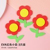 Korean cake paper plug in ins, smiling face, colorful bear colorful English sunshine, peanuts, Japanese hat account plug -in