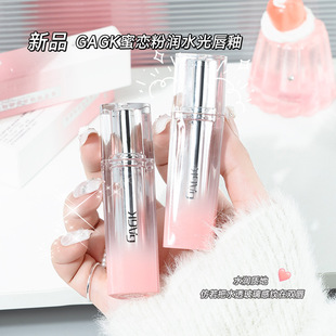 GAGK Honey Pink Lip Glaze Mirror Glass Lip Gloss Women's White Lipstick Cheap Student Berry Color Lip Gloss