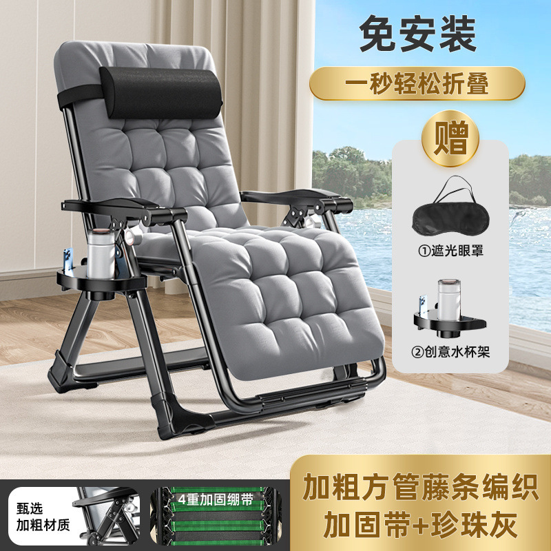 Silla reclinable Silla plegable Silla de almuerzo Silla de siesta Oficina Silla perezosa Silla de playa para el hogar