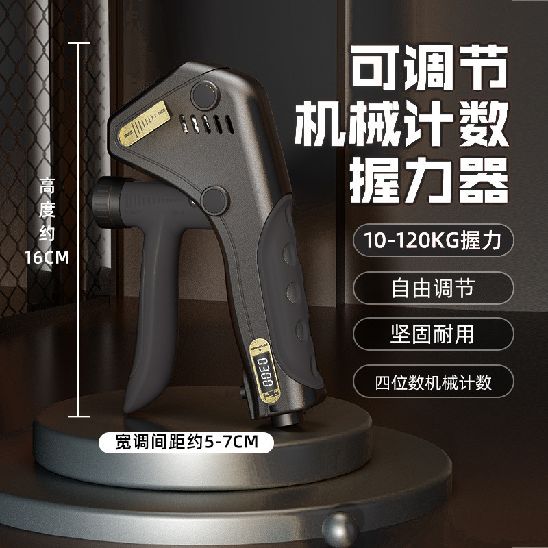 グリップ強度調整可能な電子カウンタークロスボーダー男性専用プロのハンドストレングスアームマッスルトレーニングメーカー直販カスタマイズ|undefined