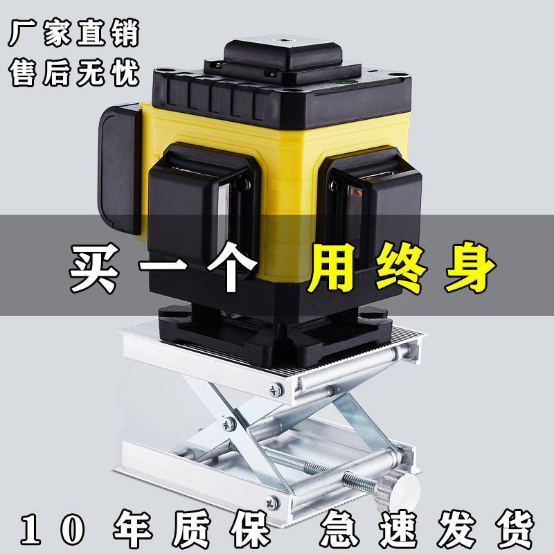 户外绿光强光水平仪12线红外线高精度贴墙贴地仪激光自动调平进口