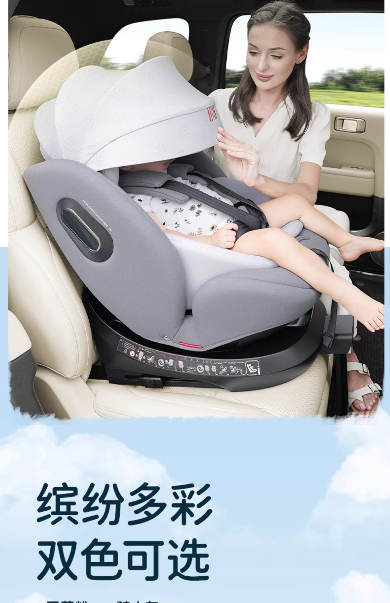 Suitable for Besbet Kids Safety Seat Car for 0-Other 2-Year-Old Baby Baby Car 360-Degree Rotation