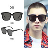 Trend brand sunglasses, Korean style, internet celebrity