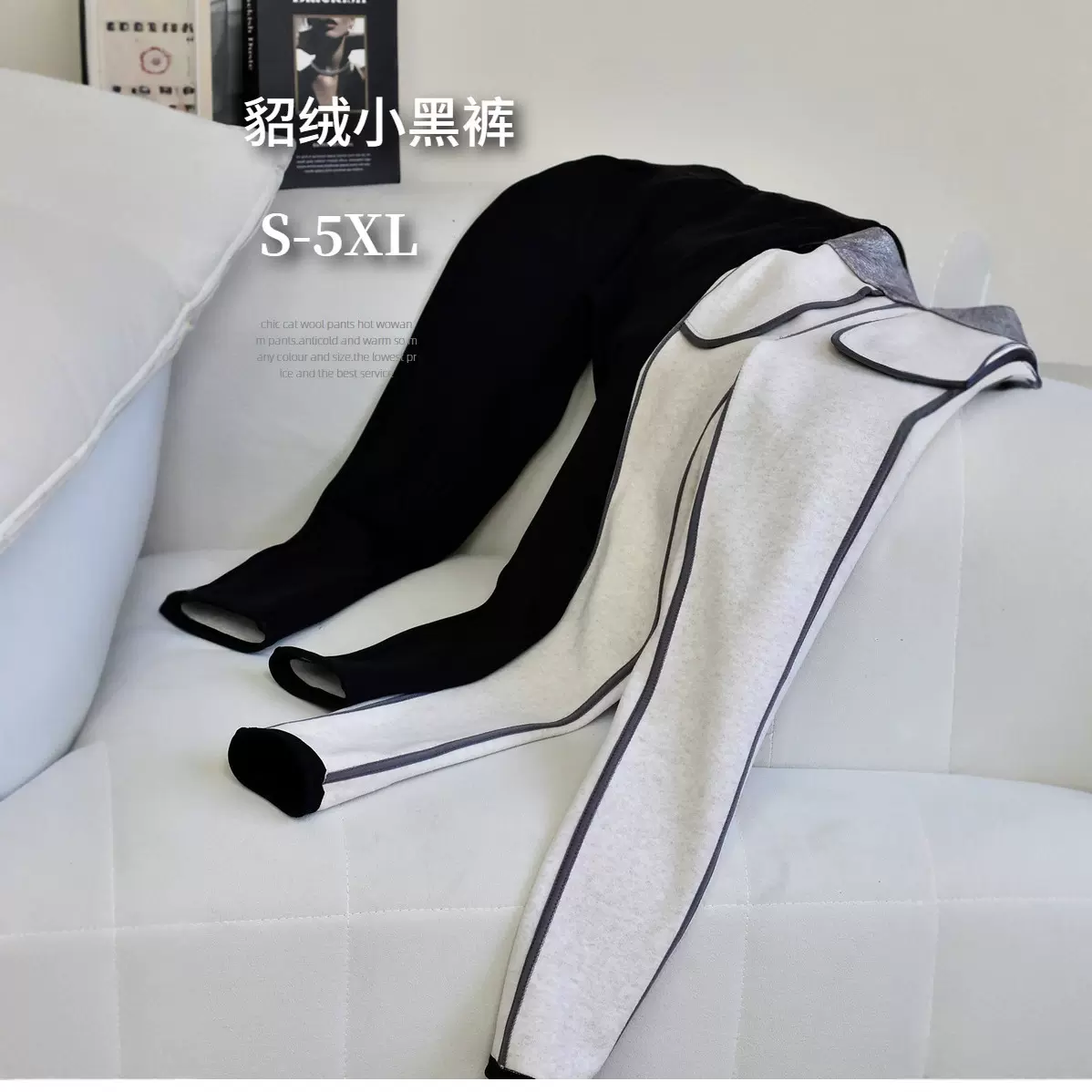 【高腰特厚小黑裤】25女装冬新高腰貂绒加厚妈妈棉裤外穿小脚裤子