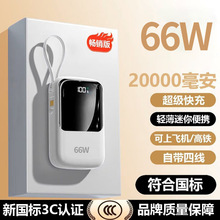 ����3c��֤��籦���20000������������Я�ƶ���Դ��Ʒ����logo