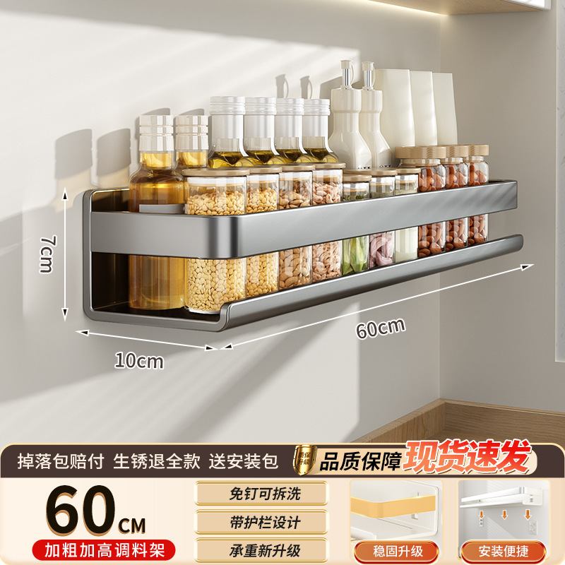 玻璃防漏酱油壶油瓶储油罐大小号调味瓶置物架壁挂式厨具收纳|undefined