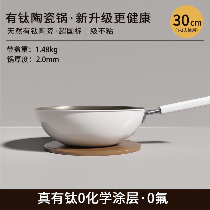 Nuevo titanio cerámico cocina