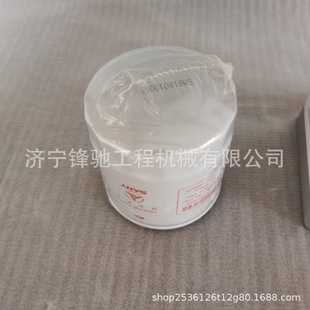 �m�����һSY195C/SY215C�ھ�C���͞Vо60310823  4M50