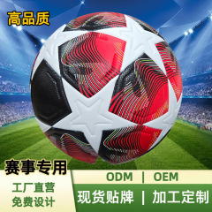 2026 ワールドカップサッカーアメリカカップ No. 5 ボール PU 接着剤ゲームトレーニングチャンピオンズリーグイベントプロサッカー卸売