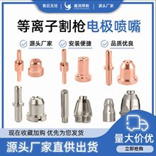 ��������P80�缫����LCK����40�ӳ�����ͬ��60��80���AG60����